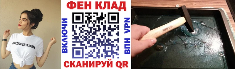 Амфетамин Розовый  Кириши 