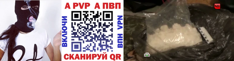 Alpha-PVP СК КРИС  Кириши 