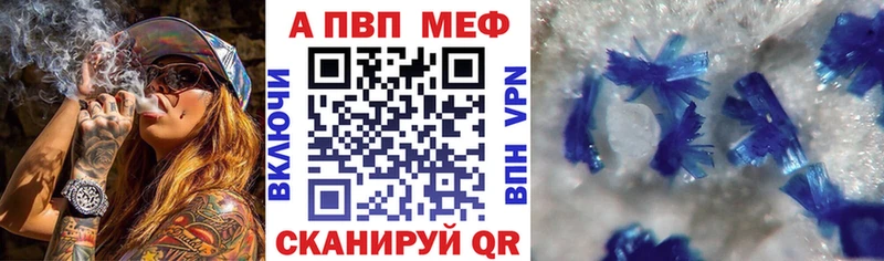 APVP СК КРИС Кириши