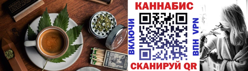 Canna-Cookies марихуана  blacksprut вход  Кириши 