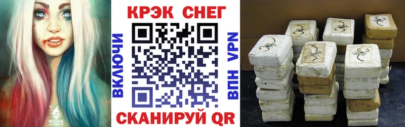 kraken tor Кириши COCAIN 97%