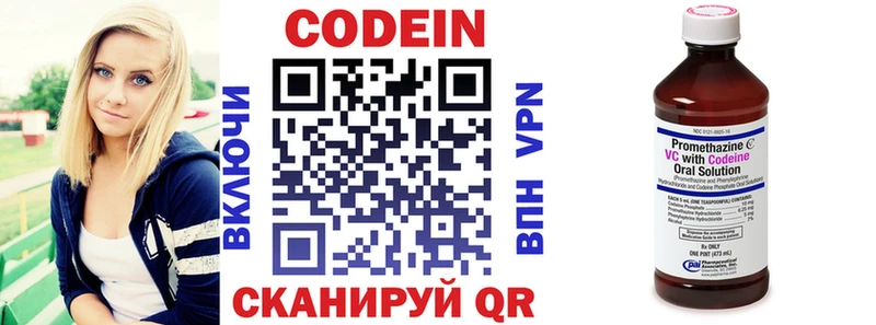 Codein Purple Drank  как найти   Кириши 
