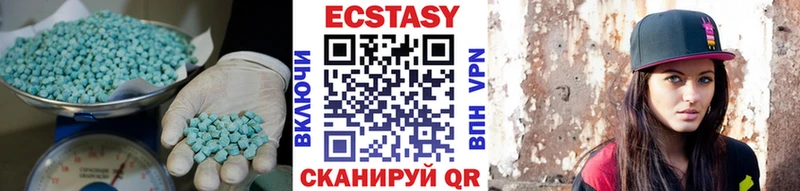 что такое наркотик kraken ссылки ЭКСТАЗИ MDMA Кириши