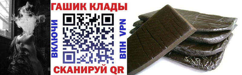 ГАШ Cannabis  Кириши 