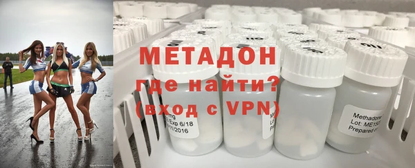 мефедрон Алексеевка