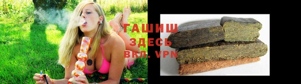 мефедрон Алексеевка