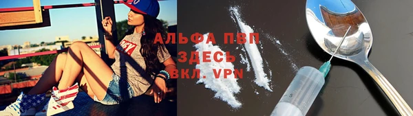 мефедрон Алексеевка