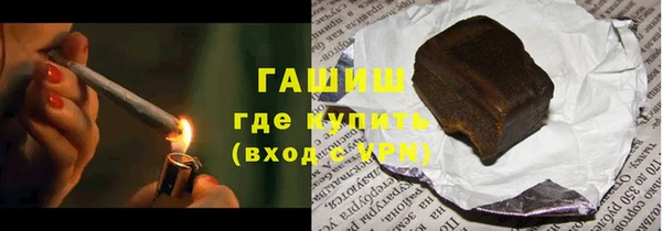 мефедрон Алексеевка