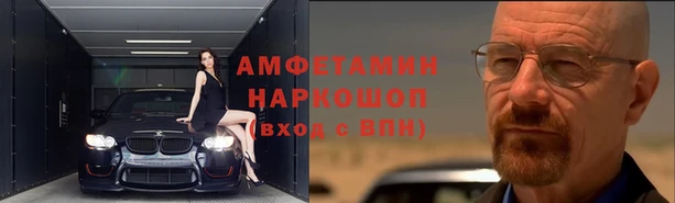 мефедрон Алексеевка