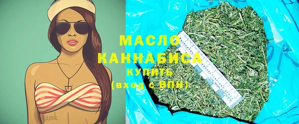 мефедрон Алексеевка