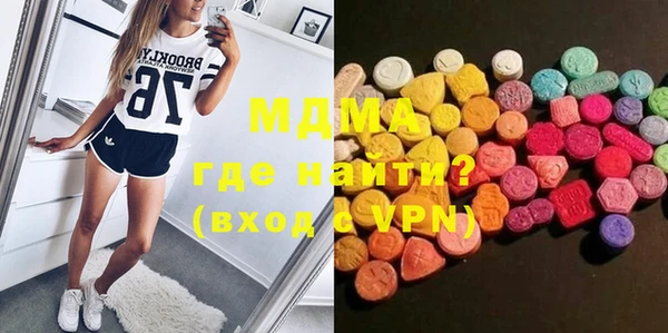 мефедрон Алексеевка