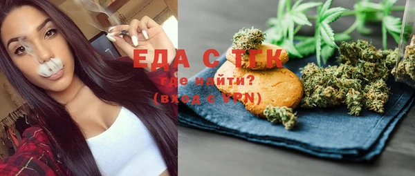 мефедрон Алексеевка
