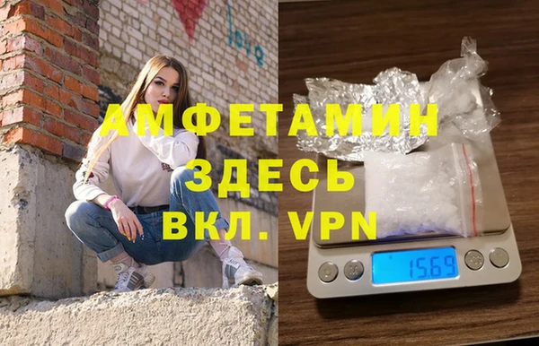 мефедрон Алексеевка