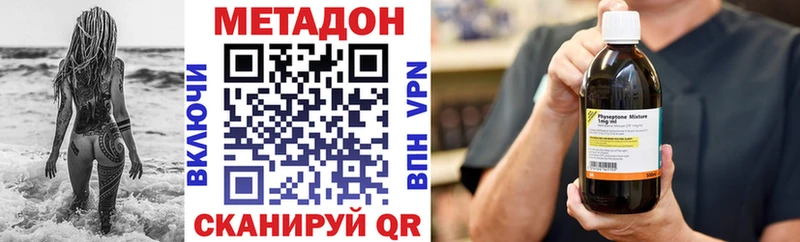МЕТАДОН мёд  цена   Кириши 