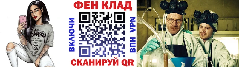 Первитин Methamphetamine  наркотики  мега ссылка  Кириши 