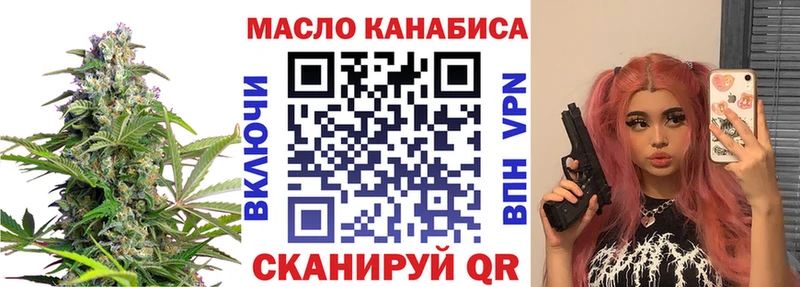 Дистиллят ТГК вейп с тгк  Кириши 